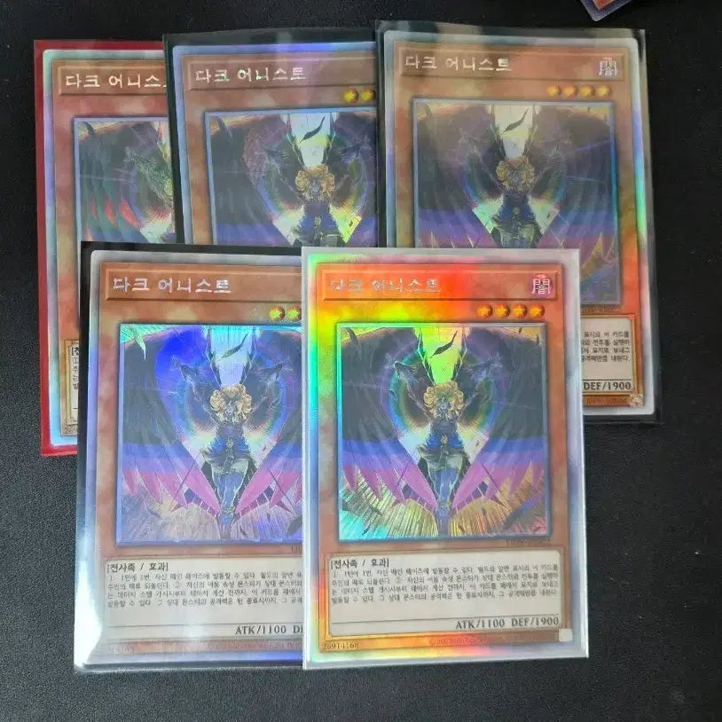 [BUNJANG] Darkest Diabolos, Lord of the Abyss (Holo) - Yu-Gi-Oh! Trading Card / 유희왕 다크 어니스트 (홀로)