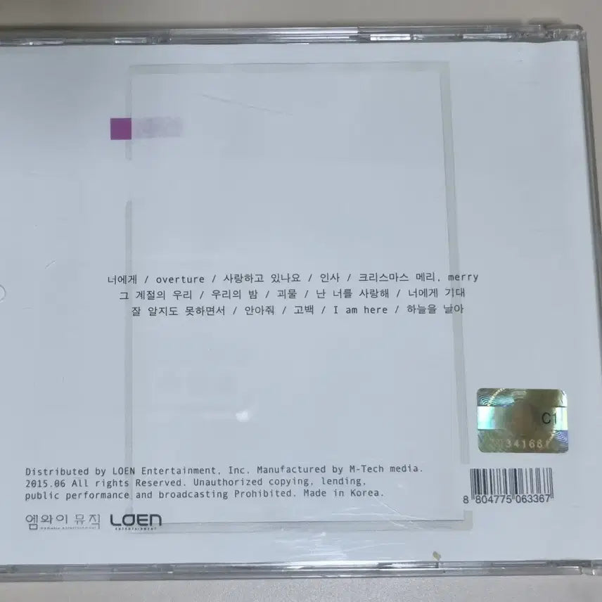[BUNJANG] Jung Joon Il Live (Unsealed CD) / 정준일 라이브 (개봉 CD)