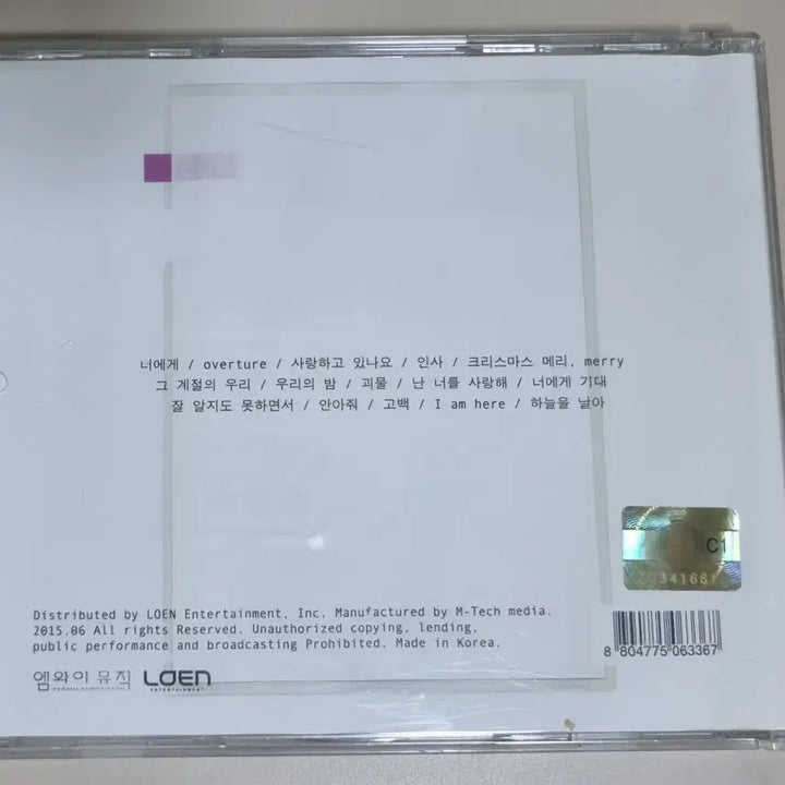 [BUNJANG] Jung Joon Il Live (Unsealed CD) / 정준일 라이브 (개봉 CD)