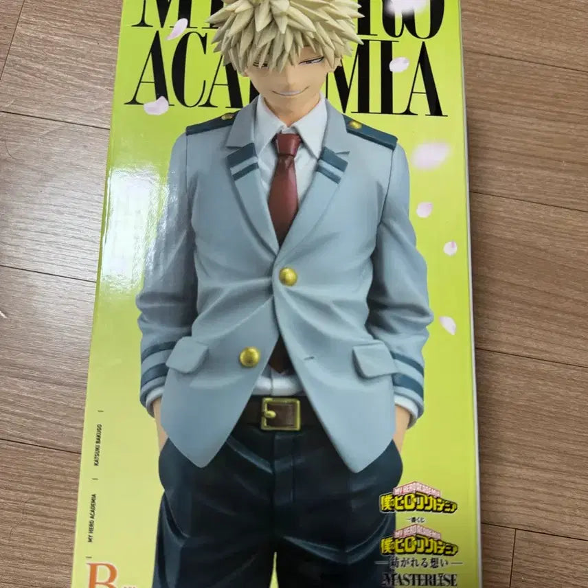 [BUNJANG] My Hero Academia Katsuki Bakugo B Prize Figure / 나히아 바쿠고 B상 팝니다