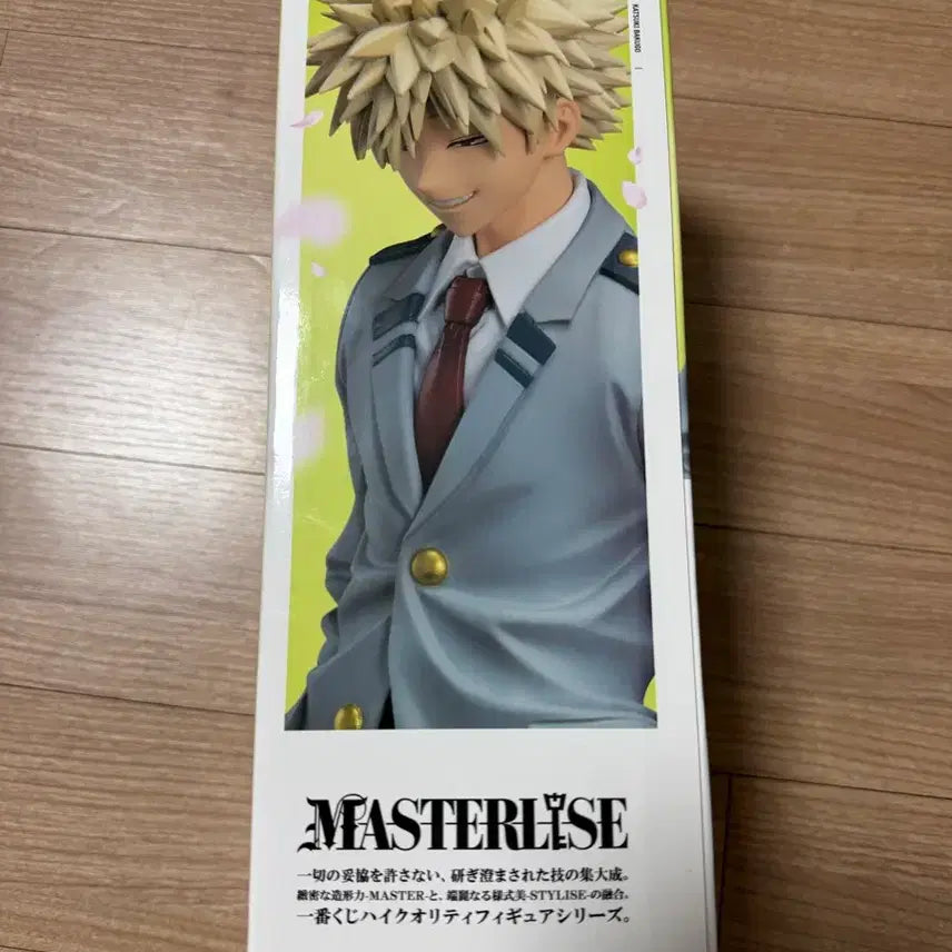 [BUNJANG] My Hero Academia Katsuki Bakugo B Prize Figure / 나히아 바쿠고 B상 팝니다