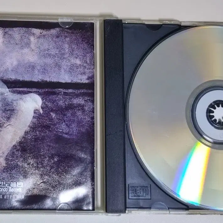 [BUNJANG] Seo Taiji and Boys 3rd Album Unsealed CD / 서태지와 아이들 3집 (개봉 CD)