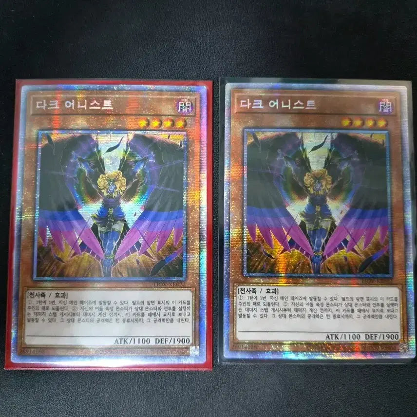 [BUNJANG] Yu-Gi-Oh! Dark Magician Girl (Pre-Series) / 유희왕 다크 어니스트 (프싴)