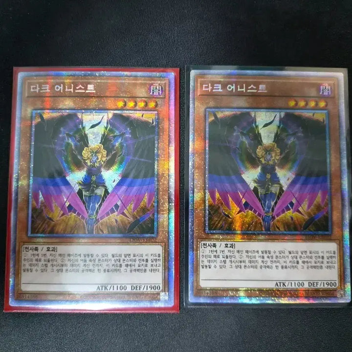 [BUNJANG] Yu-Gi-Oh! Dark Magician Girl (Pre-Series) / 유희왕 다크 어니스트 (프싴)