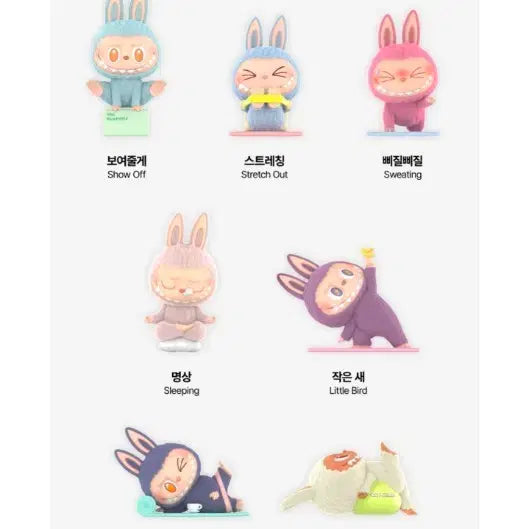 [BUNJANG] Pop Mart Labubu Lazy Yoga Series Full Box Set (Sealed) / 팝마트 라부부 나른한 요가 시리즈 랜덤 풀박스 세트 (미개봉)