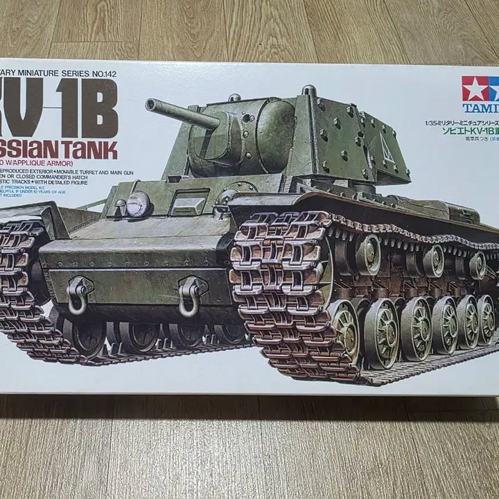 [BUNJANG] Tamiya 1/35 KV-1B Russian Tank Model Kit / 고전프라 타미야 1/35 KV-1B 러시안 탱크
