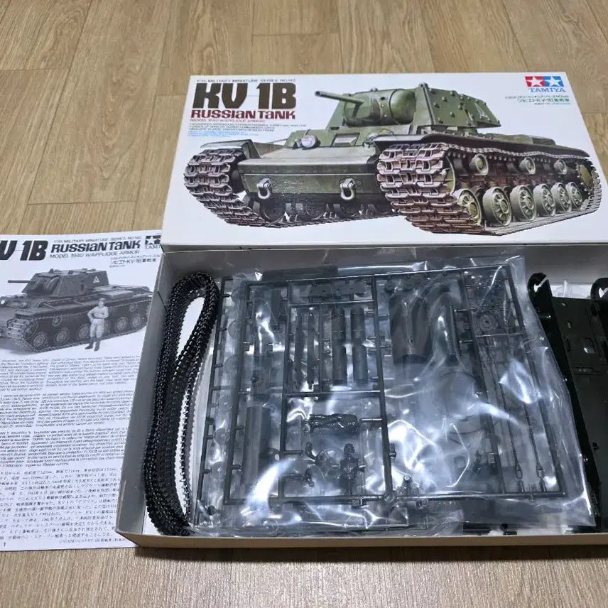 [BUNJANG] Tamiya 1/35 KV-1B Russian Tank Model Kit / 고전프라 타미야 1/35 KV-1B 러시안 탱크