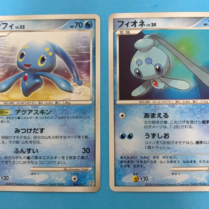 [BUNJANG] Pokemon Card Manaphy &amp; Phione Pt Set (Japanese) / 포켓몬카드 일판 마나피 피오네 Pt 세트
