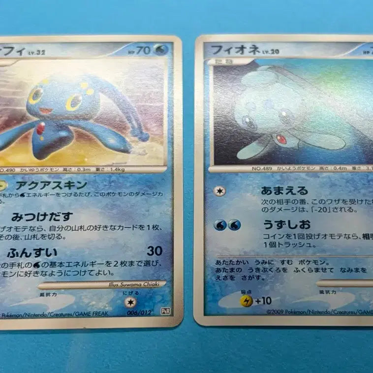 [BUNJANG] Pokemon Card Manaphy &amp; Phione Pt Set (Japanese) / 포켓몬카드 일판 마나피 피오네 Pt 세트