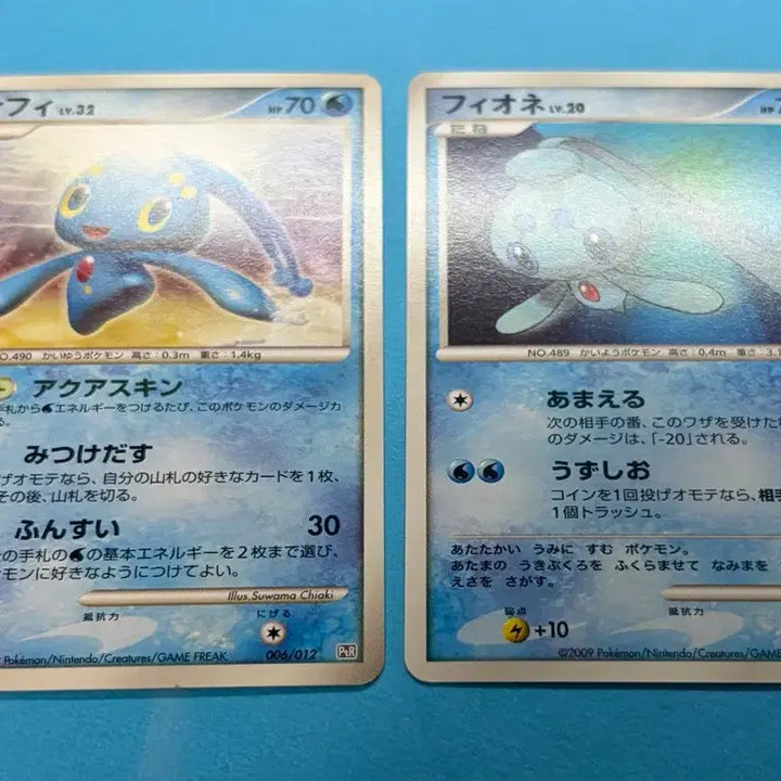 [BUNJANG] Pokemon Card Manaphy &amp; Phione Pt Set (Japanese) / 포켓몬카드 일판 마나피 피오네 Pt 세트