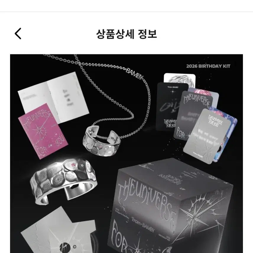 [BUNJANG] Bambi 2026 Birthday Kit Necklace, Ring, Bracelet, Photocard Set / 2026 밤비 생일키트