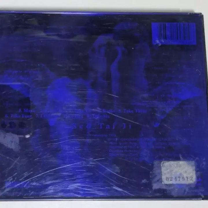 [BUNJANG] Seo Taiji 5th Album &