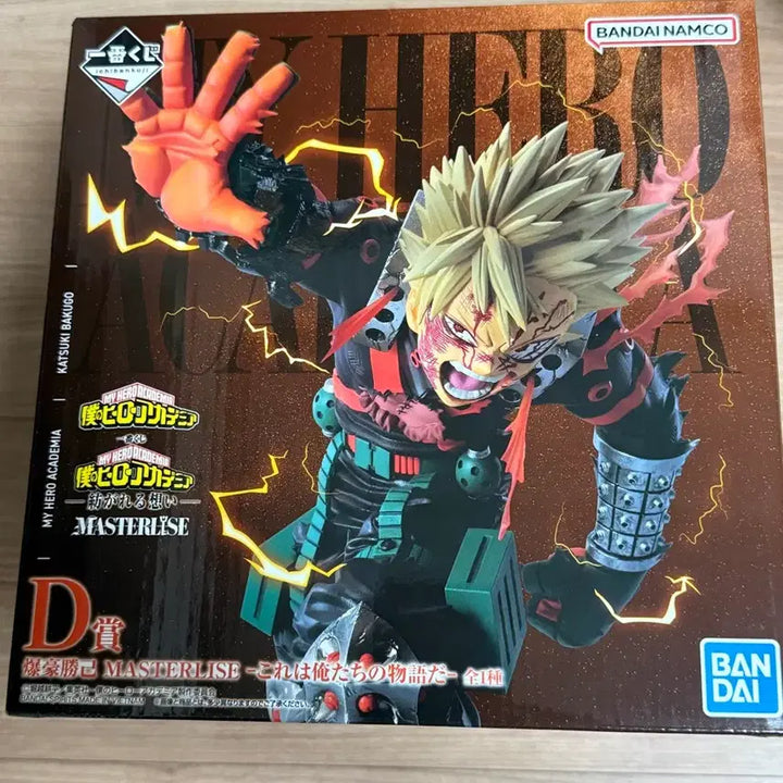 [BUNJANG] My Hero Academia Bakugo D Prize Figure / 나히아 바쿠고D상 팝니다