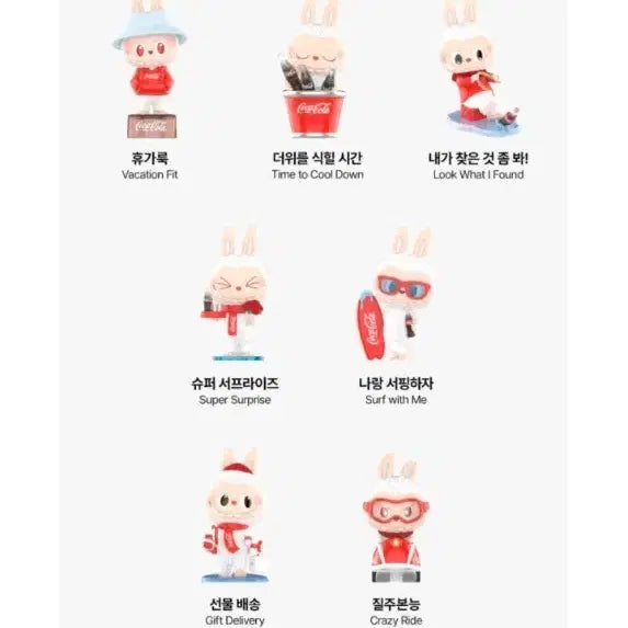 [BUNJANG] Pop Mart Labubu Coca-Cola Random Full Box Set (Sealed) / 팝마트 라부부 코카콜라 랜덤 풀박스 세트 (미개봉)