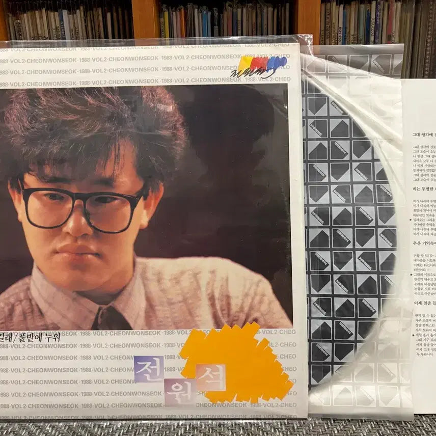 [BUNJANG] Jeon Won-seok &