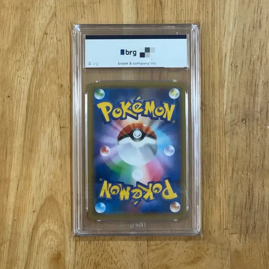 [BUNJANG] Pokemon Japanese 25th Anniversary Magma Grunt Groudon BRG 10 / 이번주만 15! 포켓몬카드 일판 25주년 마그마단의 그란돈 brg10