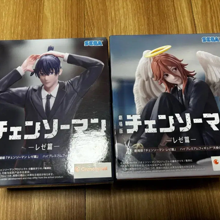 [BUNJANG] Chainsaw Man Aki Hayakawa / Angel Devil Figure (Sealed) / (미개봉) 체인소 맨 아키 / 천사의 악마 피규어