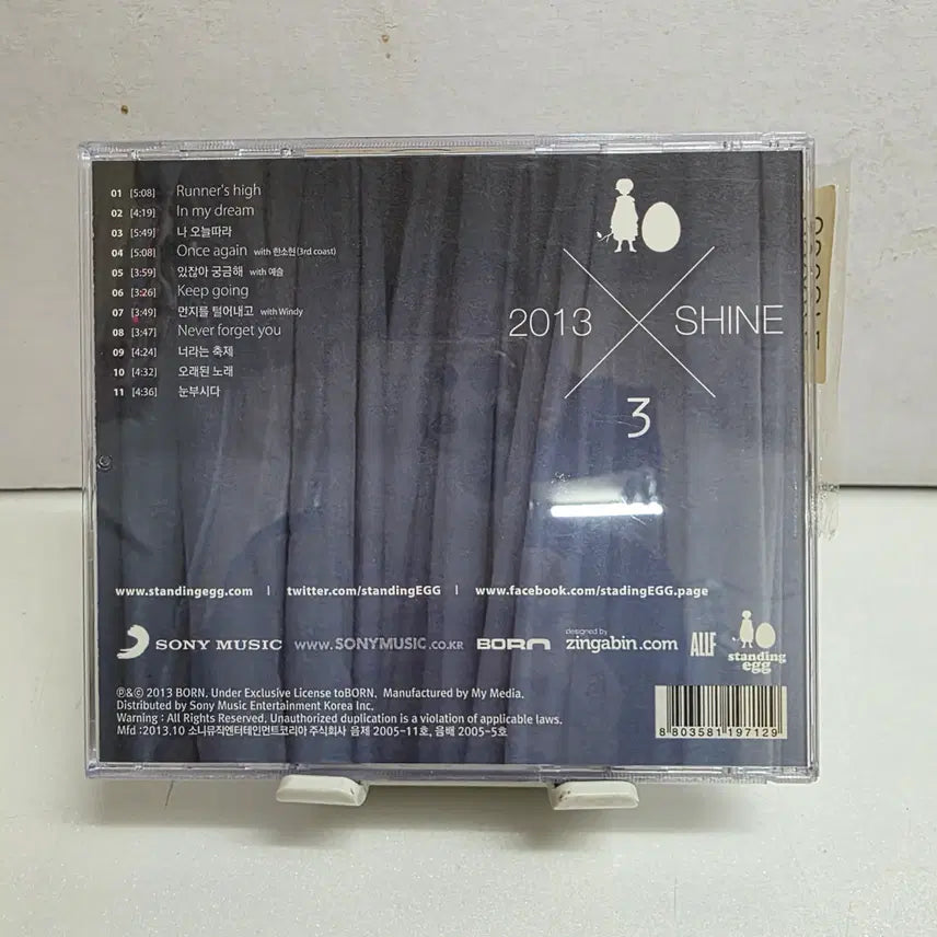 [BUNJANG] Standing Egg 3rd Album "Shine" (2013) / Standing Egg 스탠딩 에그 3집 Shine  2013년반