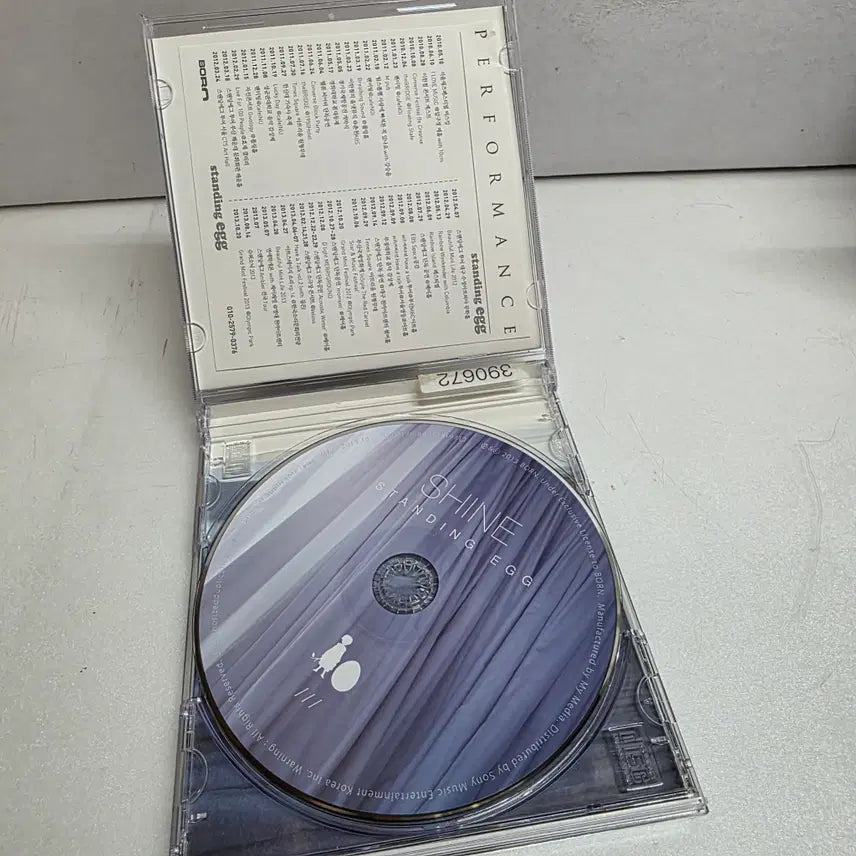 [BUNJANG] Standing Egg 3rd Album "Shine" (2013) / Standing Egg 스탠딩 에그 3집 Shine  2013년반