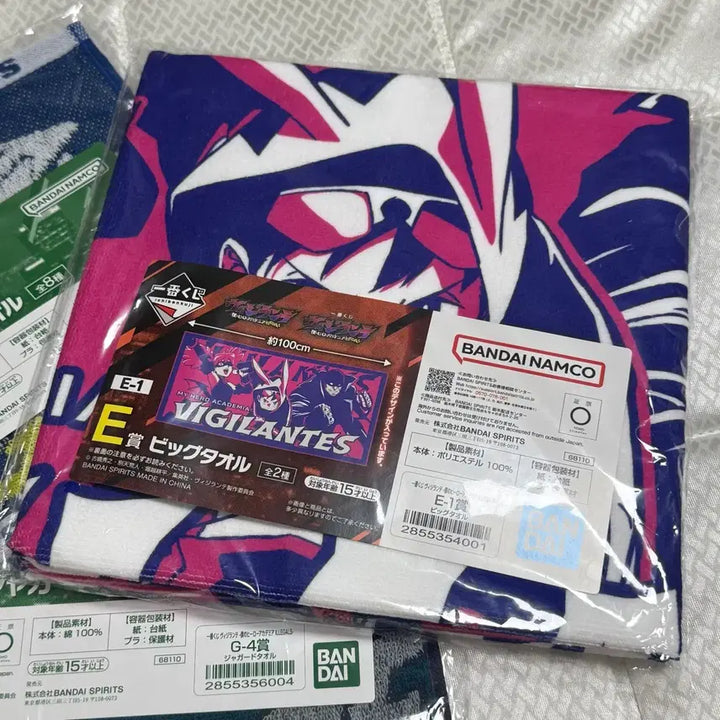 [BUNJANG] My Hero Academia: VIGILANTES Ichiban Kuji Big Towel - Eraser Head &amp; Ingenium / 나히아 비질랜티 E상 빅 타올+이레이저 헤드 잉게니움 덤 이치방쿠지