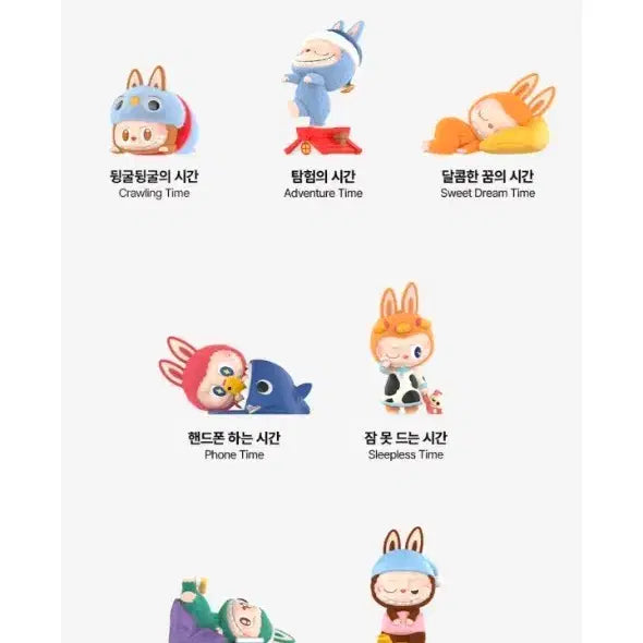 [BUNJANG] POP MART Labubu The Monsters "Midnight 1 AM" Random Full Box Set (Sealed) / 팝마트 라부부 더몬스터즈 새벽한시 랜덤 풀박스 세트 (미개봉)