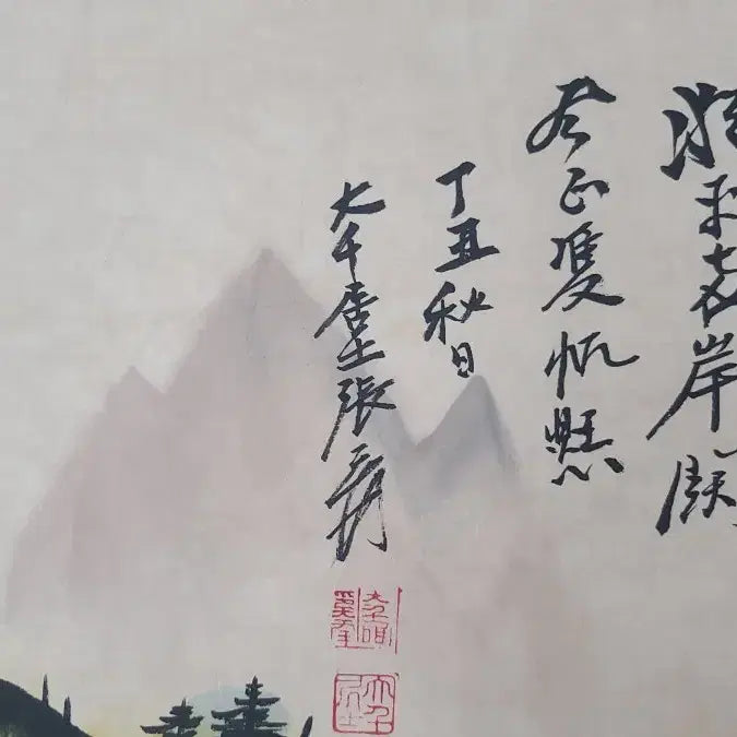 [BUNJANG] Chinese Traditional Landscape Scroll Painting / 중국 명품 육필 산수화