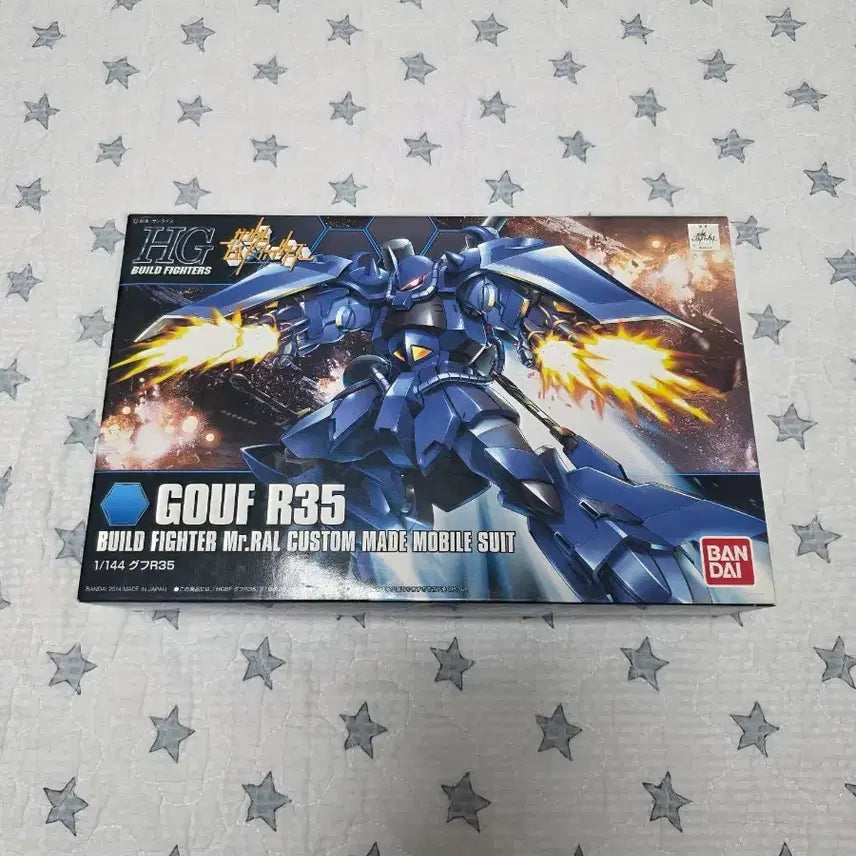 [BUNJANG] HG Build Fighters Gouf R35 Model Kit (Sealed) / HG 구프 R35 미개봉 ( C런너 파츠2개 이탈) 판매합니다.