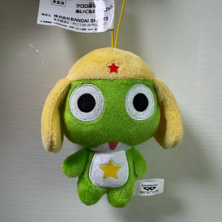 [BUNJANG] Bandai Banpresto Keroro Mascot Plush / 반다이 반프레스토 개구리 중사 케로로 마스코트 인형