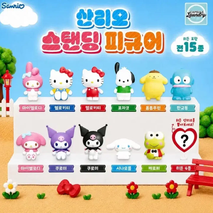 [BUNJANG] Sanrio Hello Kitty Standing Figure (Hidden Edition) / (히든) 산리오 스탠딩 피규어 키티