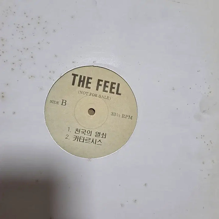 [BUNJANG] Various Artists The Feel Promotional LP / THE FEEL 홍보반 LP 33RPM