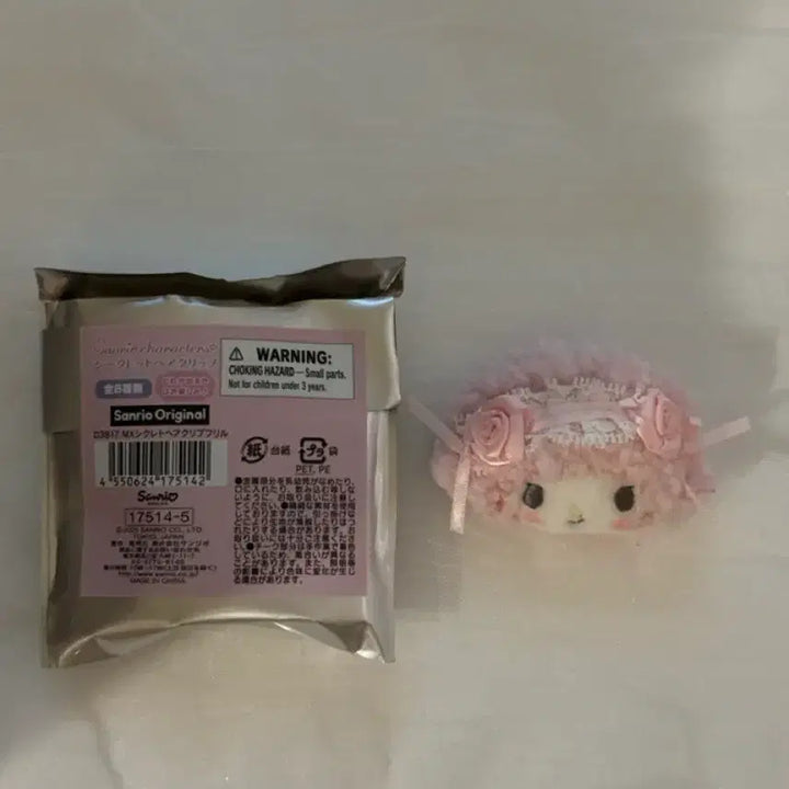 [BUNJANG] Sanrio Original White Frill Series Hair Pin Piano / 산리오 오리지널 화이트 프릴 시리즈 헤어핀 피아노