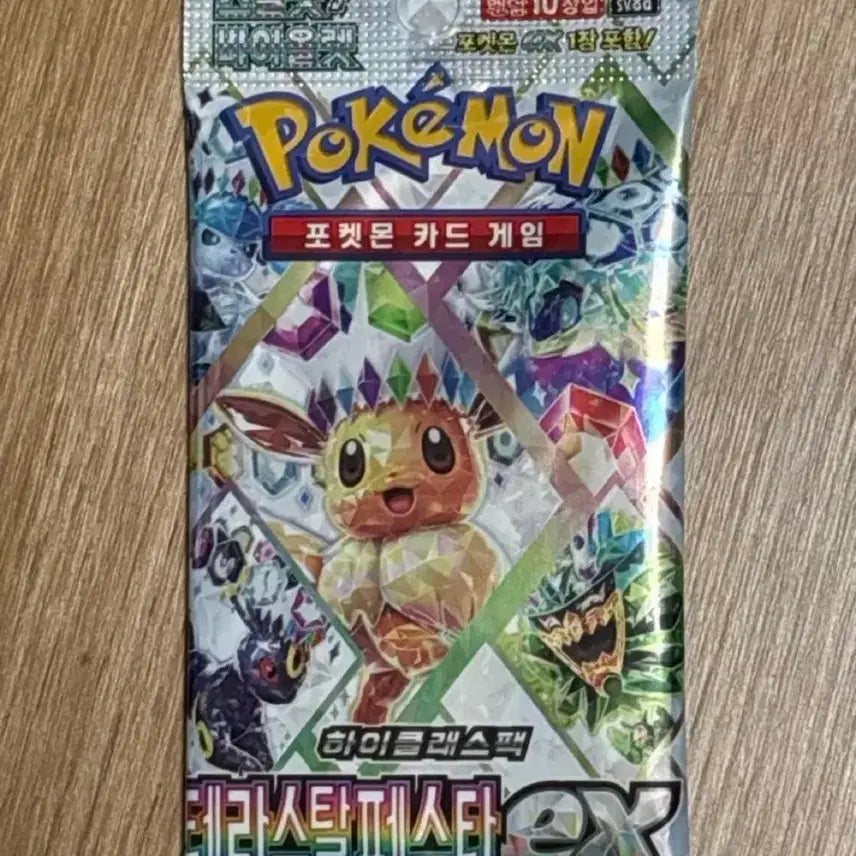 [BUNJANG] Pokemon Card Game Terastal Festa EX Pack / 포켓몬 카드 게임 테라스탈페스타 EX 팩