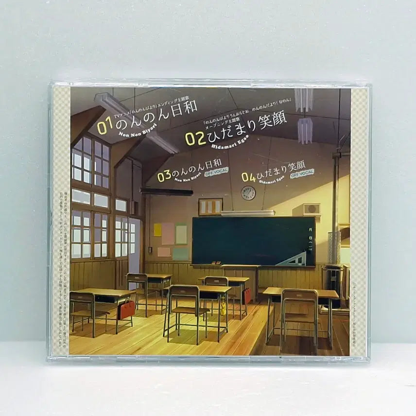 [BUNJANG] Non Non Biyori OST / OST 논논비요리(ETC0943)