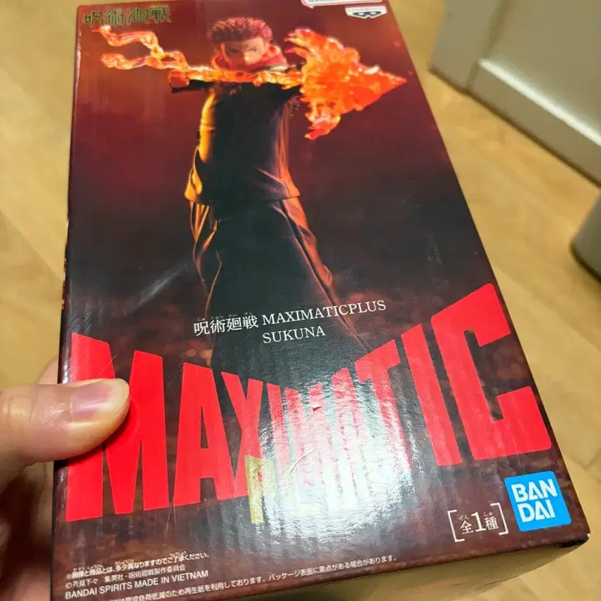 [BUNJANG] Sukuna Maximatic Figure (Jujutsu Kaisen) - Sealed / 미개봉최저가)주술회전 푸가 스쿠나 맥시매틱 피규어