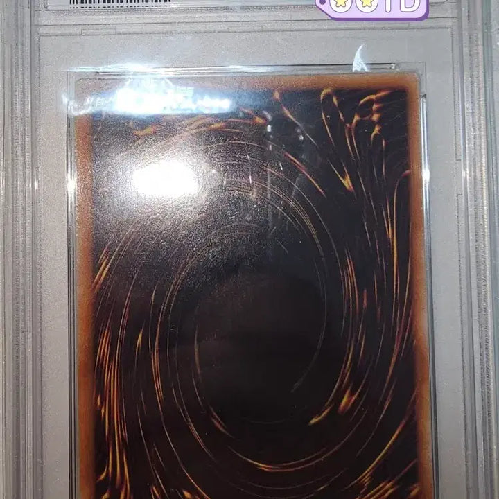 [BUNJANG] Yu-Gi-Oh! 1999 Japanese EX Starter Box Blue-Eyes White Dragon PSA 7 / 유희왕 1999년 일판 EX 스타터 박스 푸른 눈의 백룡 카드. psa7