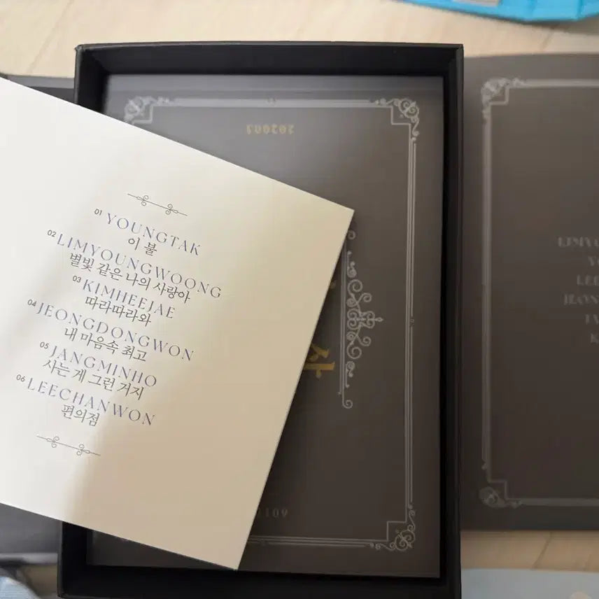 [BUNJANG] Various Artists Mr. Trot Thank You Album with Poster (Includes Im Young Woong &amp; Young Tak Selfie Photocards) / 미스터트롯 감사 앨범 + 포스터 (임영웅, 영탁 셀카 포카 포함)