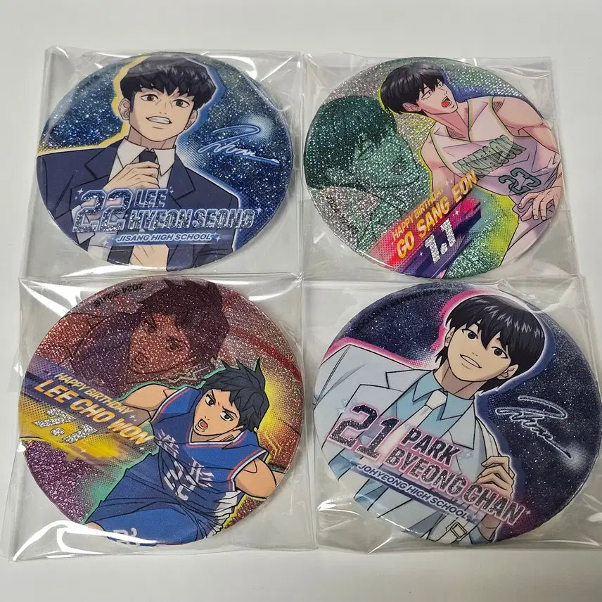 [BUNJANG] Garbage Time Park Byungchan Can Badge / 가비지타임 박병찬  캔뱃지 양도 갑타