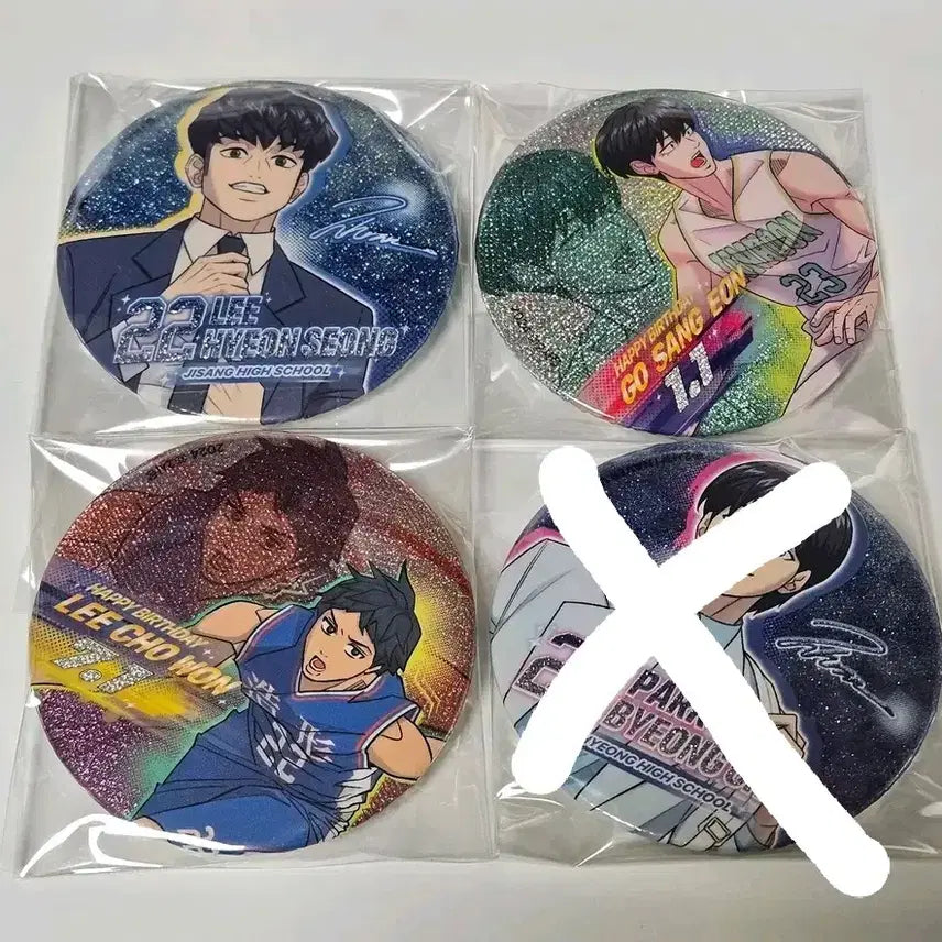 [BUNJANG] Garbage Time Park Byungchan Can Badge / [일괄] 가비지타임 캔뱃지 양도 갑타
