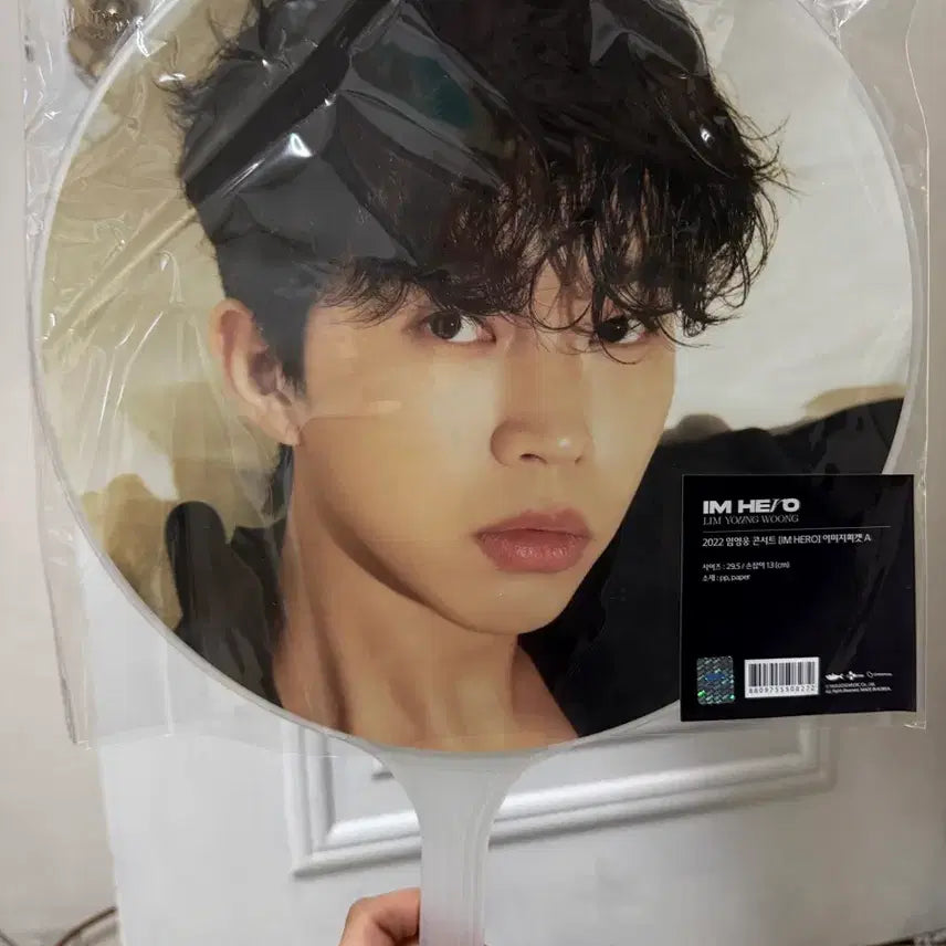 [BUNJANG] Im Young Woong Image Pocket Fan Set (2pcs) / 미사용 임영웅 이미지포켓 부채 2개셋트