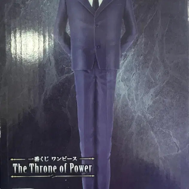 [BUNJANG] One Piece WCF D Prize Marcus Mars Figure (Sealed) / (미개봉) 원피스오로성D상 제일복권