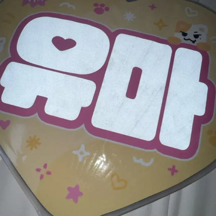[BUNJANG] Yuma Uchiwa / 유마 우치와