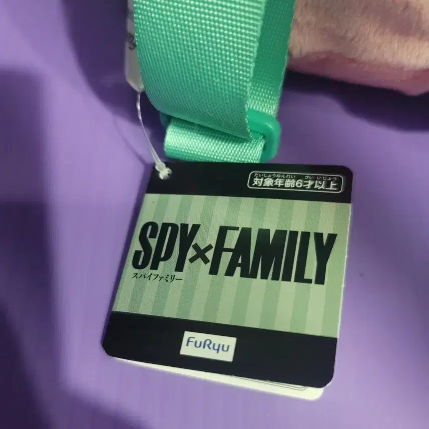 [BUNJANG] Spy x Family Chimera Plush Bag / 스파이패밀리 키메라 인형가방