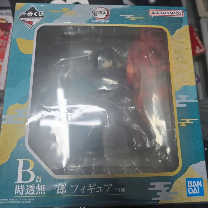 [BUNJANG] Demon Slayer Muichiro Tokito Ichiban Kuji B Prize Figure / 귀멸의 칼날 이치방쿠지B상 무이치로 택포15.4