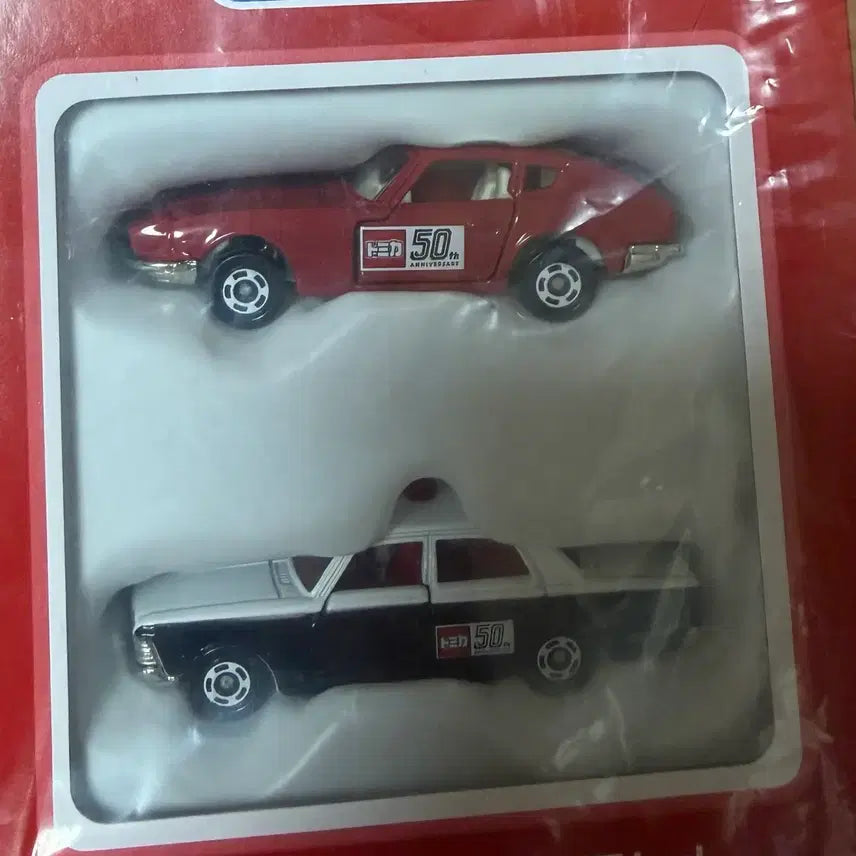 [BUNJANG] Takara Tomy 2020 Shareholder Benefit Exclusive Tomica Set / 타카라토미 2020 주주 우대 한정 기획 토미카 세트