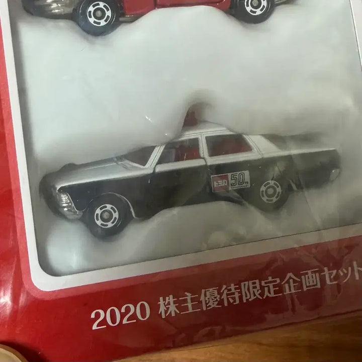 [BUNJANG] Takara Tomy 2020 Shareholder Benefit Exclusive Tomica Set / 타카라토미 2020 주주 우대 한정 기획 토미카 세트