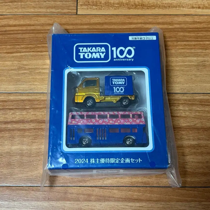 [BUNJANG] Takara Tomy 100th Anniversary Limited Tomica Die-cast Set / 타카라토미 100주년 기념 한정 토미카 다이캐스트 세트