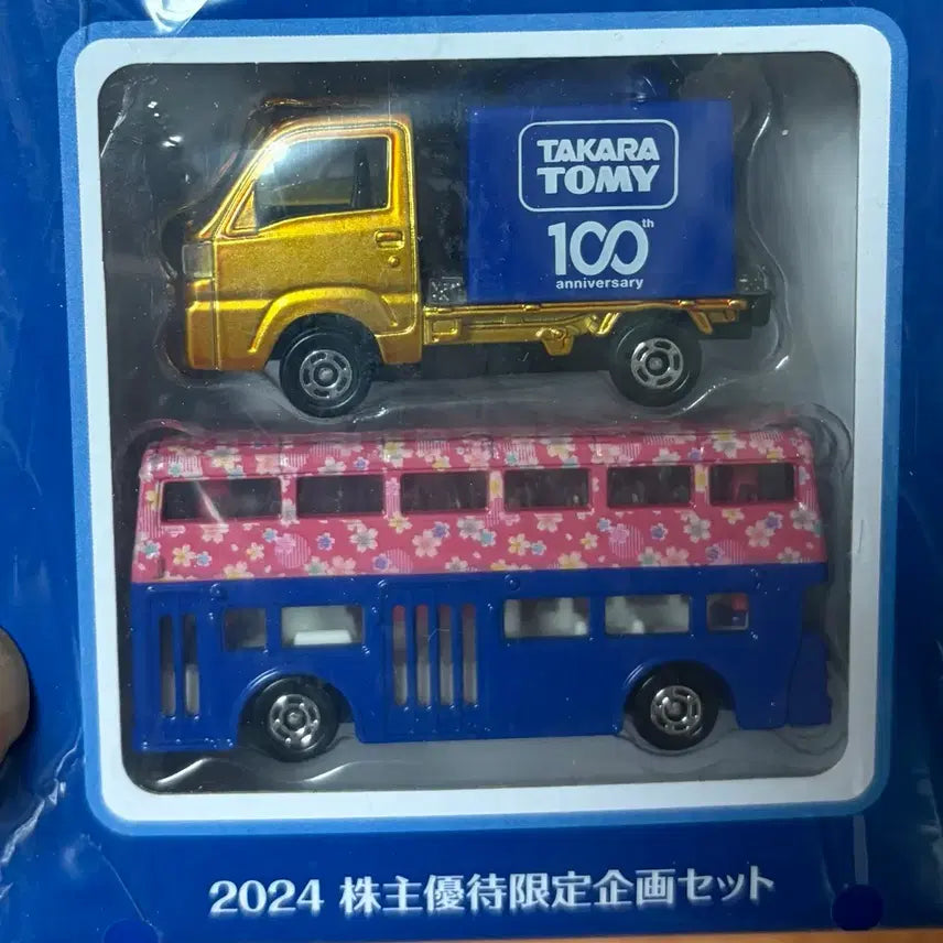 [BUNJANG] Takara Tomy 100th Anniversary Limited Tomica Die-cast Set / 타카라토미 100주년 기념 한정 토미카 다이캐스트 세트