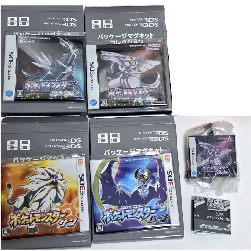 [BUNJANG] Pokemon Cartridge Package Magnet Keychain Bundle Set / 일괄) 포켓몬 카트리지 패키지 자석 마그넷 키링 다이아몬드 펄 썬 문