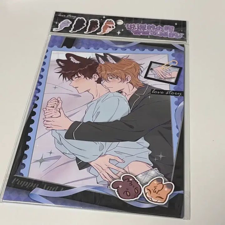 [BUNJANG] Lie Dog Will Be Eaten Chinese BL Kuji Color Sheet / 거짓말하는 강아지는 먹힐 것이다 색지 중국BL 쿠지