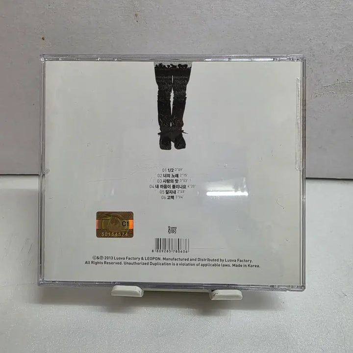 [BUNJANG] Leopon Your Song CD / 레오폰 (Leopon) - 너의 노래